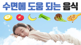 [카드뉴스] 잠 못 이루는 밤..맥주 대신 체리주스 드세요