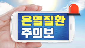 [카드뉴스] 더위 말고 물, 자주 드세요!