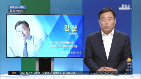 <8/30(목) 모닝730 피플인사이드> 김산 무안군수