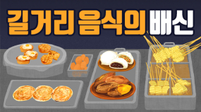 [카드뉴스] 맛있으면 0cal?..그게 아니래요 ㅠㅠ