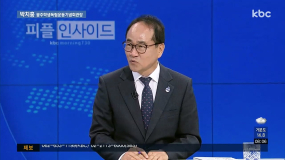 11/8(금) 모닝730 피플인사이드 박치홍 광주학생독립운동기념회관장