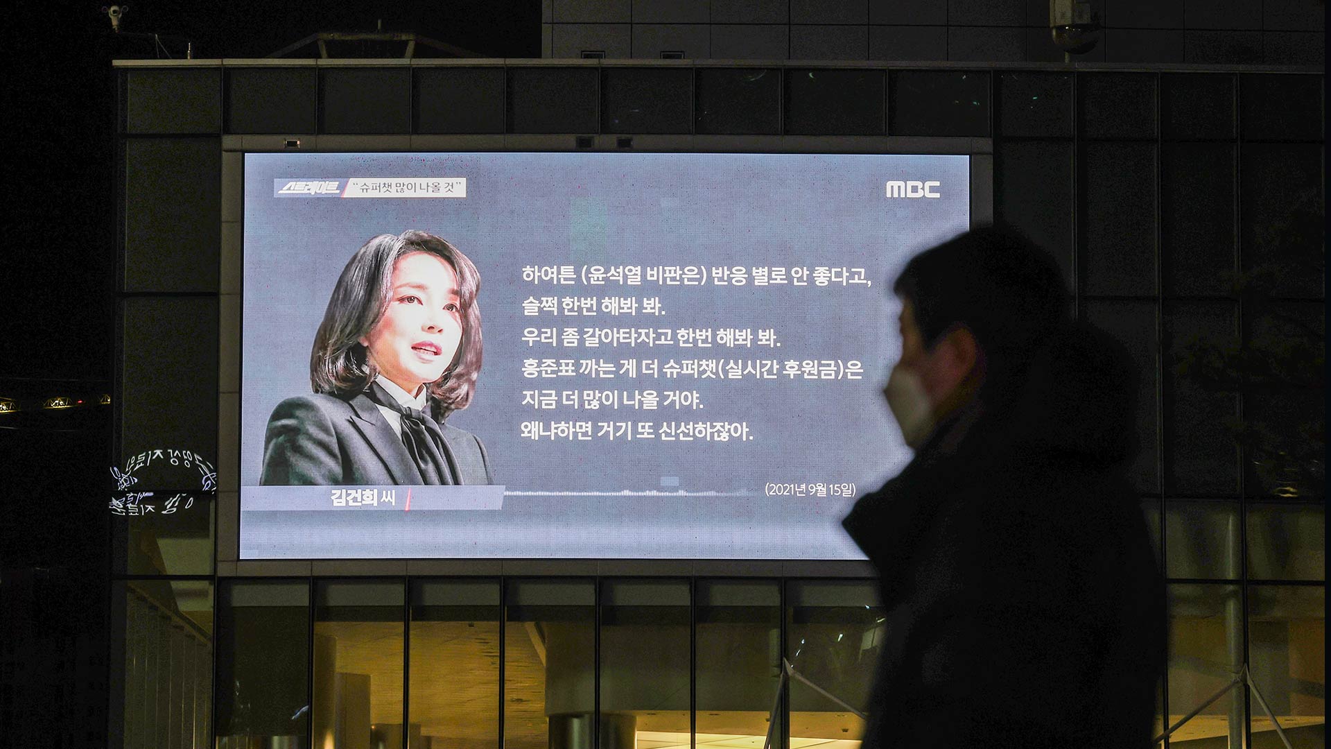 서울의소리,'7시간 통화' 대부분 방영 가능..법원, 가처분 일부 인용