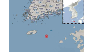 제주 서귀포 동쪽 해역에서 지진 4차례 잇따라