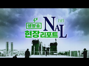 3회_터널 교통사고 (2022.6.23.)