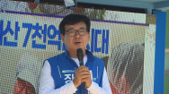 '선거법 위반 혐의' 김성 장흥군수, 기소 의견 검찰 송치