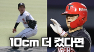 기아타이거즈 김선빈에 관한 13가지 재미있는 이야기들 | 야구인물사전