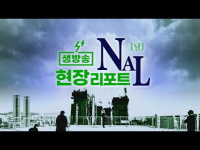 14회_태풍 '힌남노' (2022.9.5.)