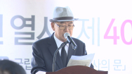 [영상]박관현 열사 40주기 추모의 글