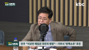 박원석 