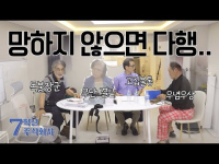 3화_다름과 같음 (2022.12.15.)