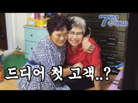 4화_ 살맛나는 하루 (2022.12.22.)