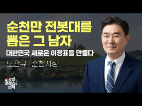 로컬콘텐츠의 미래 1강