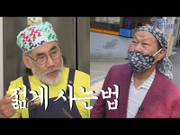 7화_ 오늘이 가장 젊은 날 (2023.1.12.)