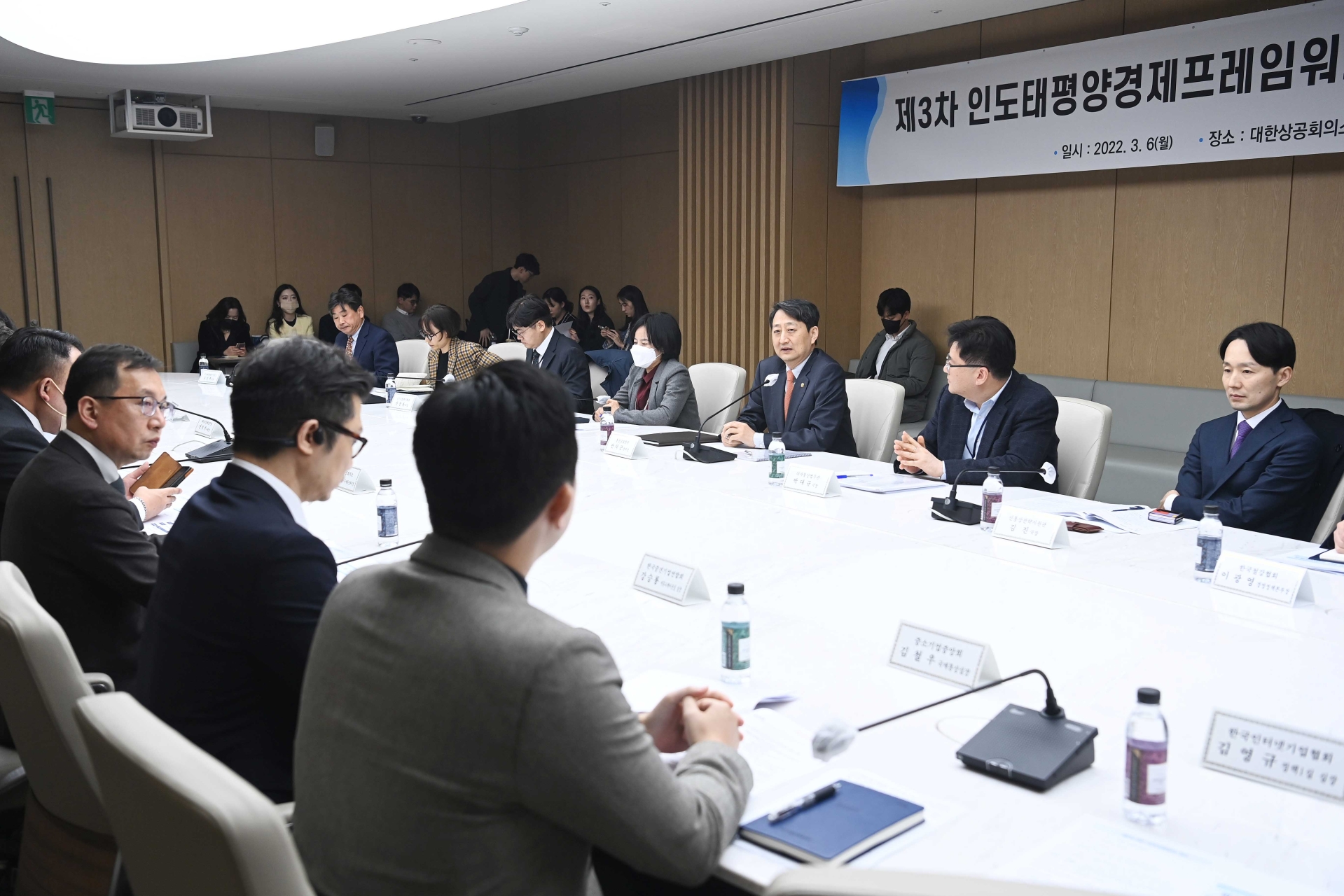 한국 등 14개 IPEF 회원국 공급망 협정 타결