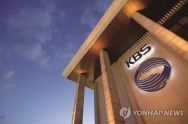 '수신료 분리징수 헌법재판소로'..KBS,  시행령 개정 가처분 신청