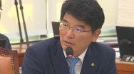 검찰, 3선 박완주 의원 '강제추행치상' 기소