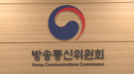 방통위, MBC 대주주 방송문화진흥회 검사ㆍ감독 착수