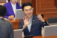 국회 윤리특위, '코인 논란' 김남국 의원 징계안 심의