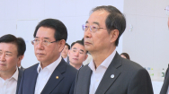 한덕수 총리, 여수국가산단 수소산업 육성 지원 약속