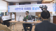박지원 전 원장, 총선 '해남·진도·완도' 출마 거듭 밝혀