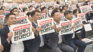 민주당 전남도당 '일본 원전오염수 저지 대책위' 발대