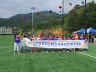 고흥유소년야구팀 창단 1년만에 전국대회 우승