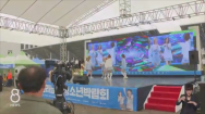 '미래를 향한 청소년의 비상' 전남 청소년박람회 개막
