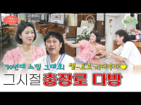 7학년 주식회사 시즌2 - 2화 (2023.10.13.)