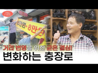 7학년 주식회사 시즌2 - 4화 (2023.10.13.)