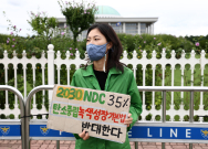 ‘대마 흡연’ 김예원 전 녹색당 대표, 혐의 인정