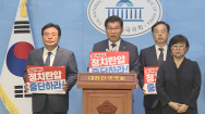 광주·전남 국회의원들 