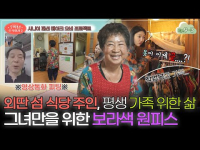 7학년 주식회사 시즌2 - 10화 (2023.11.11.)