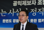 '이재명 법카의혹' 제보자, 국회서 북콘서트..