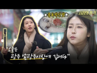 12월 5일 방송 <시장의 품격> 광주 남광주시장