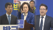 박균택·박혜자·문상필 22대 총선 출마 공식 선언
