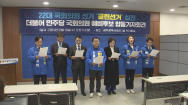 더불어민주당 광주 예비후보 '클린선거' 실천 선언
