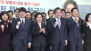 제3지대 신당 주자들 총출동..'새정치 연대' 강조