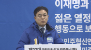 김병우 민주혁신연구원장 