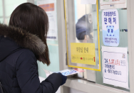 서울 기후동행카드 '불티'..반나절 만 2만 6천장 판매