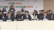 광주광역시, 시민 대상 경제 시책 보고회 개최