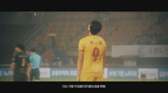 광주FC 투혼 다룬 다큐 '옐로 스피릿' 9일 첫 선
