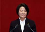 '선거법 위반' 정의당 이은주 전 의원..당선무효형 확정