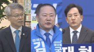 민주당, 광주 광산을 재심 일부 받아들여 3인 경선