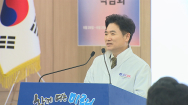 전남교육청 '글로컬 미래교육 박람회’ D-100 성공 개최 다짐