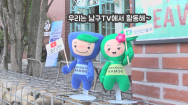 광주·전남 지자체, 유튜브 활용 홍보 경쟁 치열
