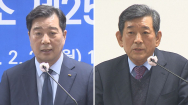 광주상의 회장 선거에 김보곤·한상원 출마