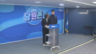 광주북갑 민주당 경선서 불법 선거운동 의혹 제기