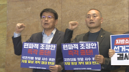 '정치 실종' 국회 선거구 획정 협상 공전..