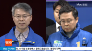 광주 동남을 '안도걸' 광산을 '민형배' 민주당 경선 승리