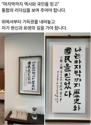 김동연, 민주당 공천 잡음에 